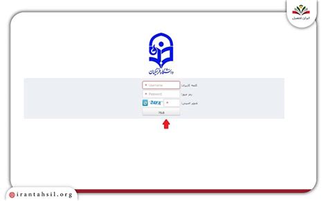ورود به سایت دانشگاه فرهنگیان Cfuacir ایران تحصیل