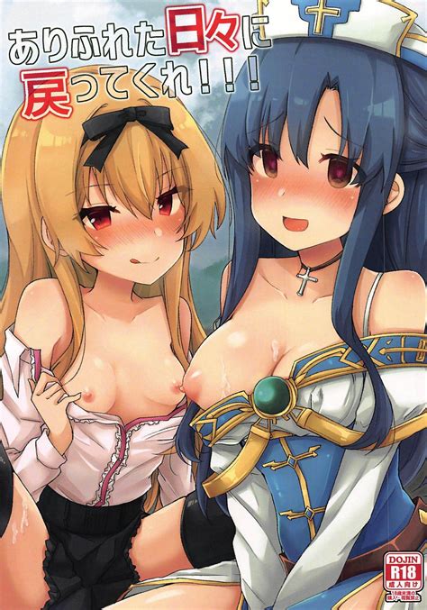 Arifureta Shokugyou De Sekai Saikyou Porn Comics Hentai Porns Manga