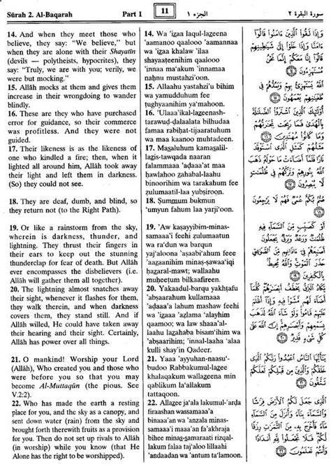 Noble Quran Arabic English With Transliteration In Roman Script Islamic Clothing And Books