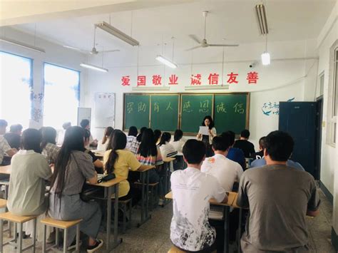 淮南师范学院应用技术学院 系部动态