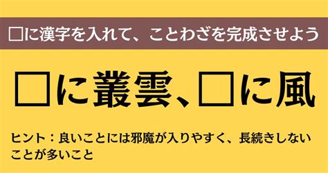 大人ならわかる？ 中学校の「国語」問題＜vol112＞ エキサイトニュース