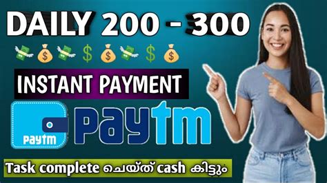 New Paytm Money Making Apps Best Money Making Apps Malayalam 2021