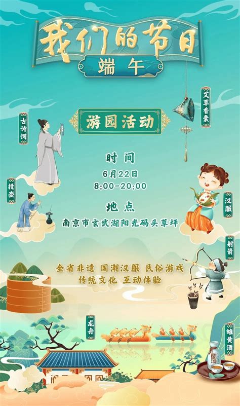 端午首选“2小时高铁圈”，这份游玩攻略快来收好！活动文化音乐节