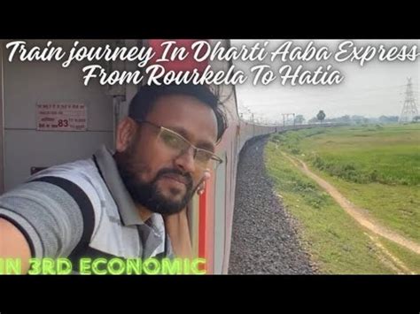 Train Journey In Dharti Aaba Express From Rourkela To Hatia Full Review