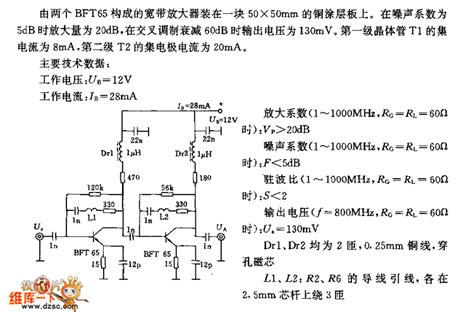 1000MHz two-level broadband amplifier circuit diagram - Amplifier_Circuit - Circuit Diagram ...