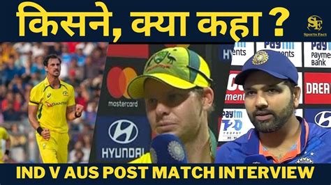 Ind Vs Aus 2nd Odi Rohit Smith Starc Post Match Presentation Post