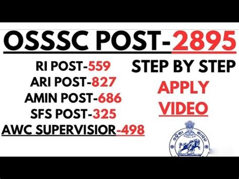 OSSSC RI ARI AMIN SFS ICDS Recruitment Apply Online For 2000