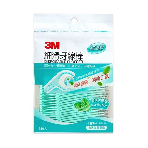 3m 細滑牙線棒 薄荷木糖醇【38支入】 蝦皮購物