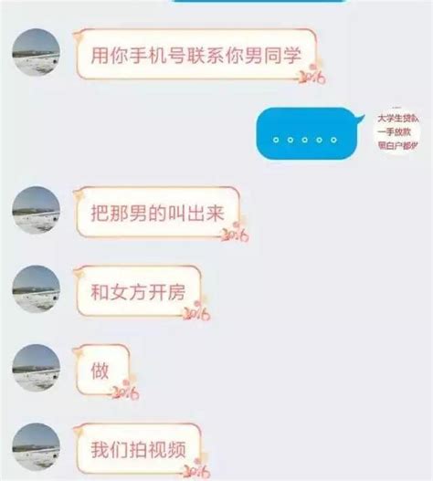 女大学生“裸贷”、“肉偿”震惊：第一批95后，已经被校园贷毁掉