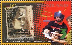 Stamp Post Philately Thailand Th Anniversary Of Thai Postal