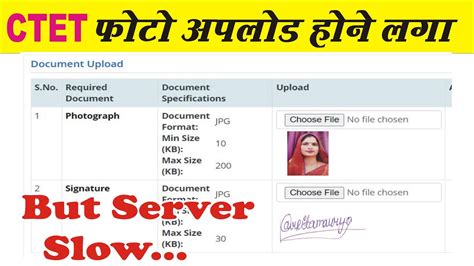 Ctet Photo Upload Problem Solved But New Problem Occur