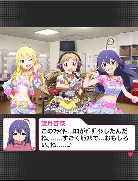 【ミリシタ】ロコをリスペクトしてる子が一人くらいいてもいいのでは！？ ミリシタまとめ雑談