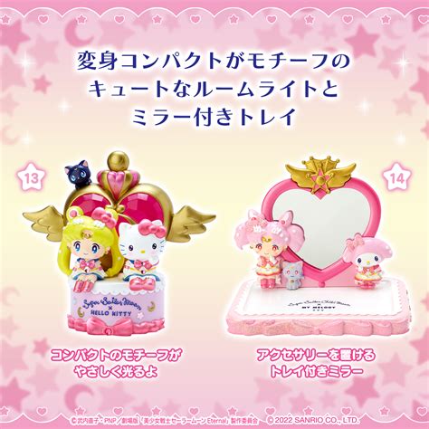 Sanrio Characters x Sailor Moon Eternal Collaboration Goods