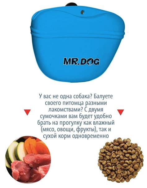 Сумка для лакомств собак, сумочка для лакомств для собак, сумка для ...