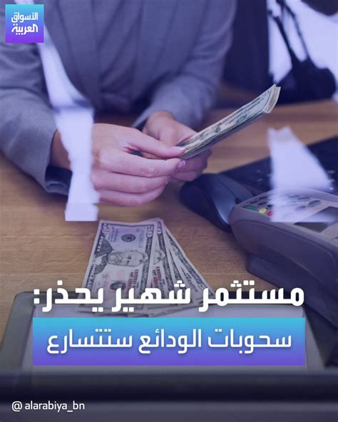 قناة العربية الأسواق انكماش الناتج المحلي في كندا لشهر ديسمبر