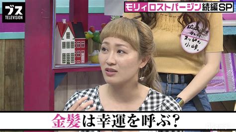 おぎやはぎ、丸山桂里奈らが“ライブで見たブス”トークで大盛り上がり！「観客をすげー見ちゃう」 Webザテレビジョン