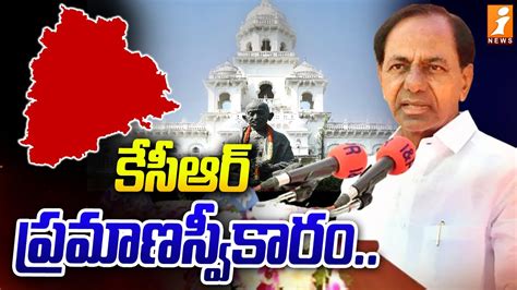 Kcr To Take Oath As Mla Today Inews Youtube