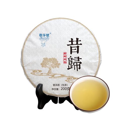 勐傣茶厂2020年昔归老树纯料200g生饼忙麓山古树茶叶普洱茶叶茶饼虎窝淘