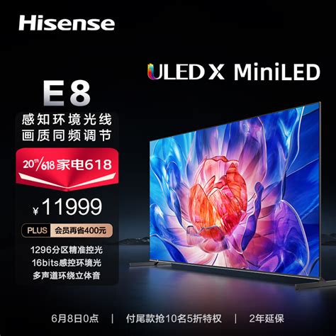 海信85e8k怎么样？tcl 85q10g Pro和海信85e8k选哪个好？