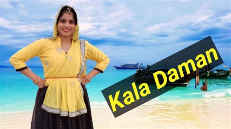 KALA DAMAN Renuka Panwar Kay D New Haryanvi Songs Dance Video