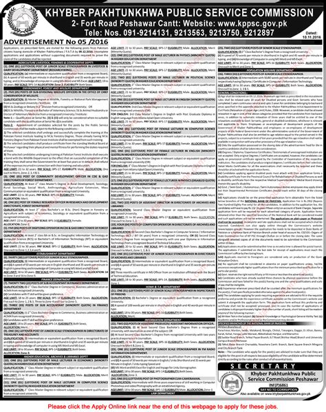 Kpk Public Service Commission Jobs November 2016 Advertisement No 05