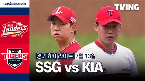 Ssg Vs Kia Tving