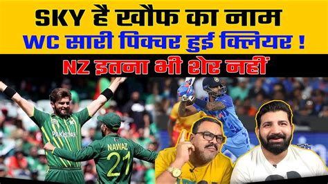 Pakistani Media Shocks On Suryakumar Yadav 61 India Win Vs ZIM Pak In