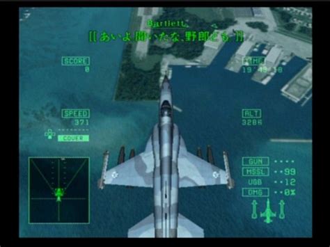 Ace Combat The Unsung War Screenshots For Playstation Mobygames