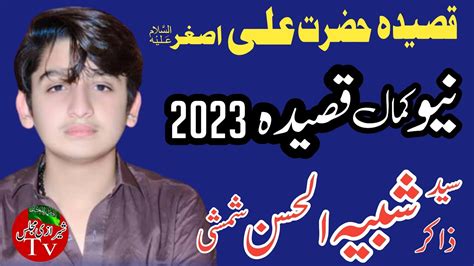 Zakir Shabi Ul Hassan Shamsi New Qasida 2023 Qasida Ali Asghar As