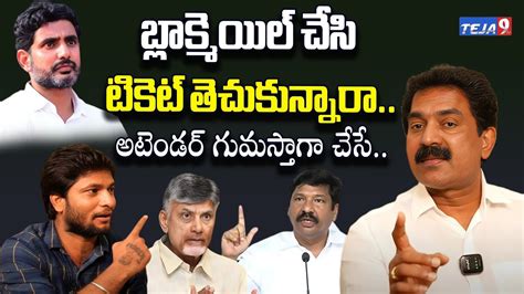 Bode Prasad Sensational Interview Ap Elections Chandrababu