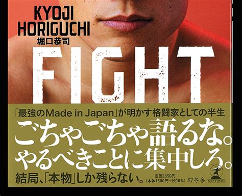 『easy Fight』 一条真也の新ハートフル・ブログ