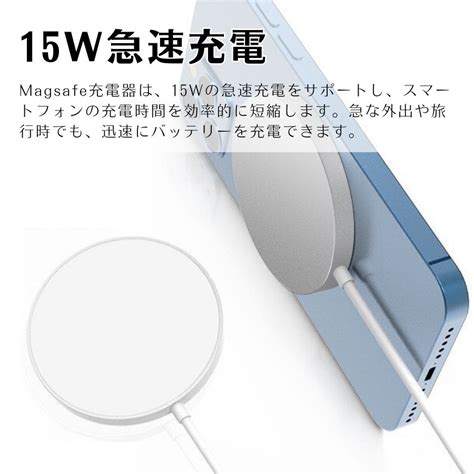 【楽天市場】magsafe 充電器 15w ワイヤレス充電器 Magsafe 急速充電器 Type C 充電器 ワイヤレス 無線充電 Ipad