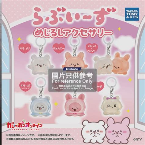 Takara Tomy 扭蛋 肩並肩公仔 Mochii Mochii 全套4款