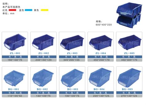 Warehouse Stackable Plastic Storage Bins - Buy Industrial Plastic ...