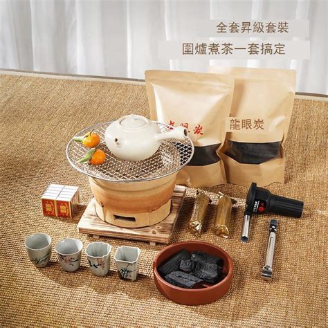 【全網最低7】無色居側把壺圍爐煮茶器套裝圍爐烤茶家用室內戶外功夫茶炭火爐子 滿398出貨 露天市集 全台最大的網路購物市集