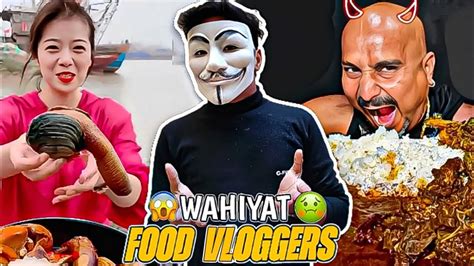 WEIRD STREET FOOD VLOGGERS EXPOSE SKYRED XT YouTube