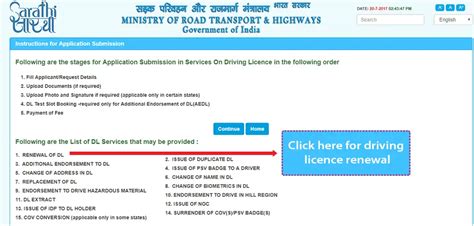 Driving Licence Renewal Check Fees And Renew Dl Online