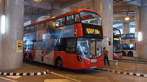 Hong Kong Bus Kmb 九龍巴士 V6b8 59x Volvo B8l 屯門碼頭 旺角東站 Youtube