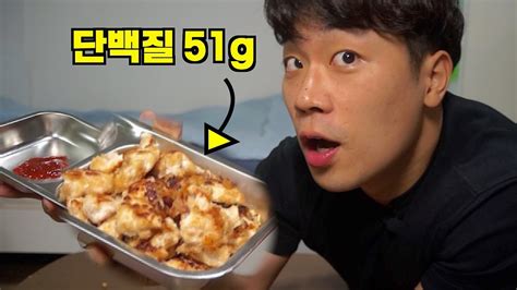 닭가슴살 맛있게 먹는법 직접 확인해보세요 클릭율 증가