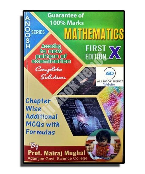 Mathematics Anoosh Series X Science Matric Science Ali Book Depot