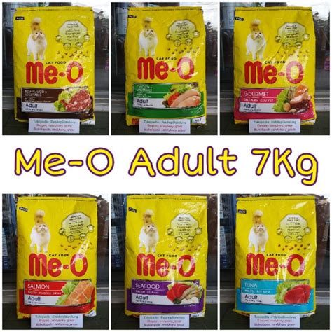 Jual Me O Adult Cat 7 KG Meo Dry Cat Food Me O Makanan Kucing Dewasa