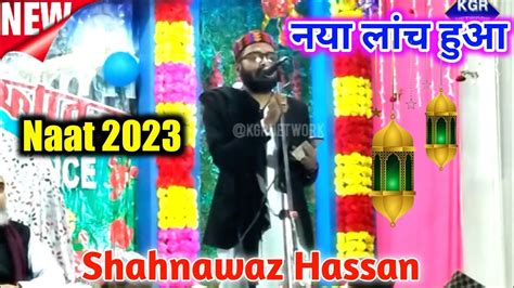 Shahnawaz Hassan Ki New Superhit Kalam 2023 At Shahide Azam Conference