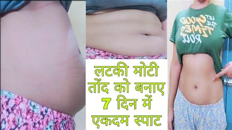 7 Days Belly Fat Loss Challenge 100 मोटे पेट को Flat बनाए सिर्फ़ 7