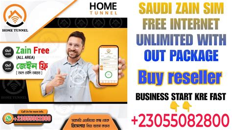 Saudi Free Internet Stc Free Zain Free Mobily Free Redbul Free