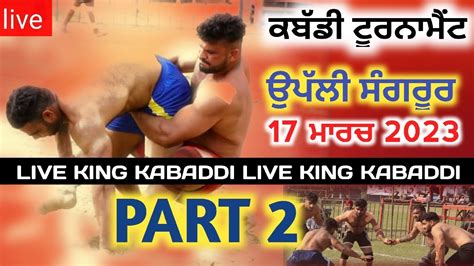 Live Uppli Sangrur Kabaddi Tournament March Youtube