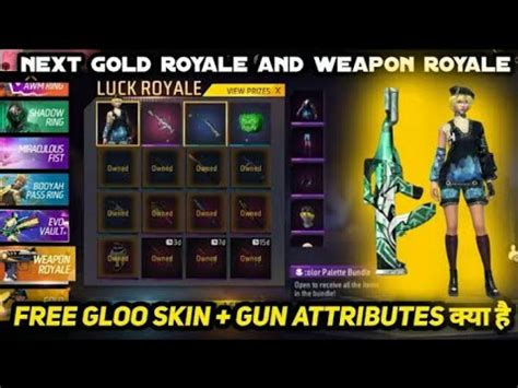 Gold Royal Bundle Free Fire India Update New Gold Royal Bundle