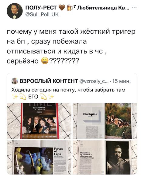 ВЗРОСЛЫЙ КОНТЕНТ on Twitter