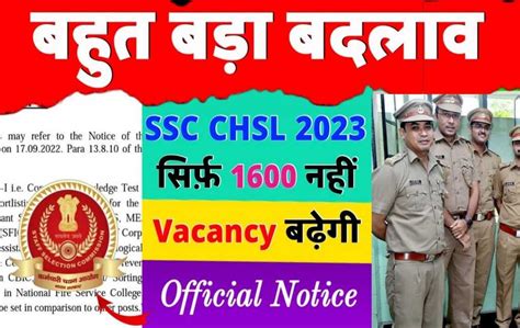 Ssc Chsl New Recruitment Out Age Syllabus Exam Pattern All Details