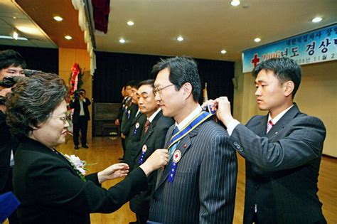 경남은행 적십자 유공장 명예장 수상 경남도민일보