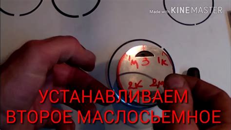 Доработка поршня. Установка колец. Двигатель 169FMM. - YouTube